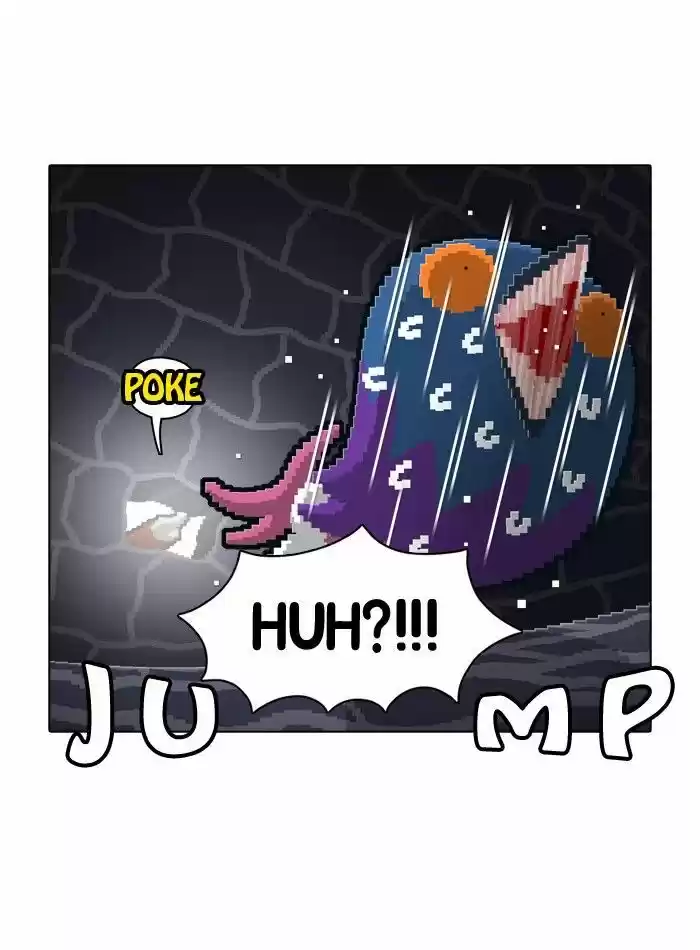 Guardians of the Video Game 42