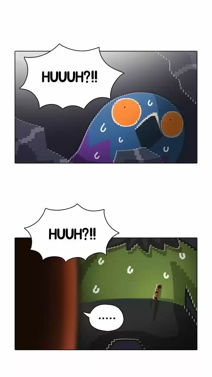 Guardians of the Video Game 42