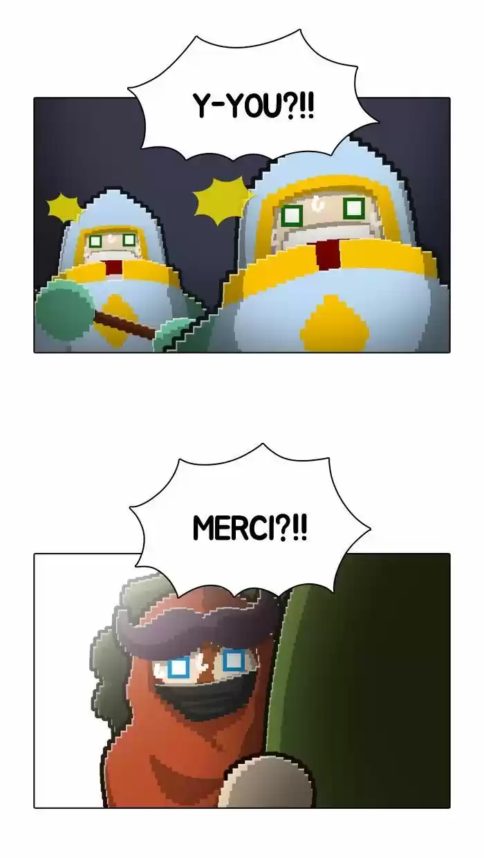 Guardians of the Video Game 42