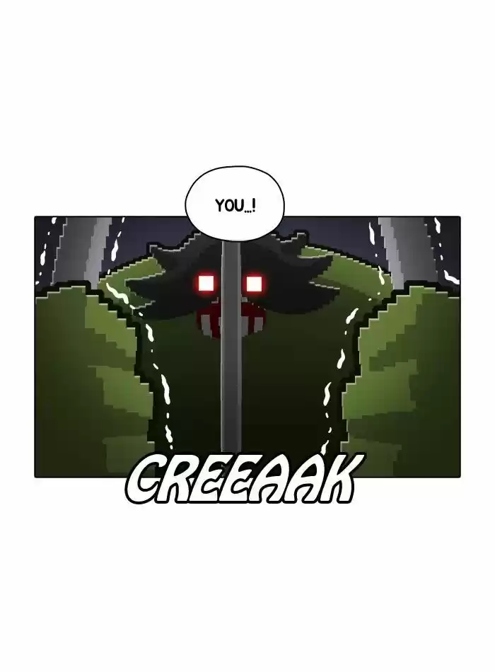 Guardians of the Video Game 42