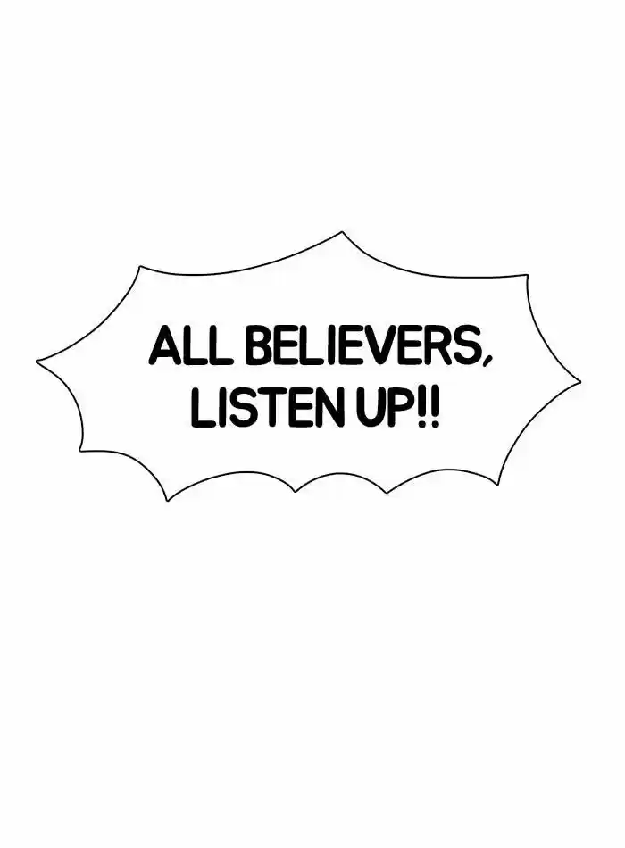 Guardians of the Video Game 43