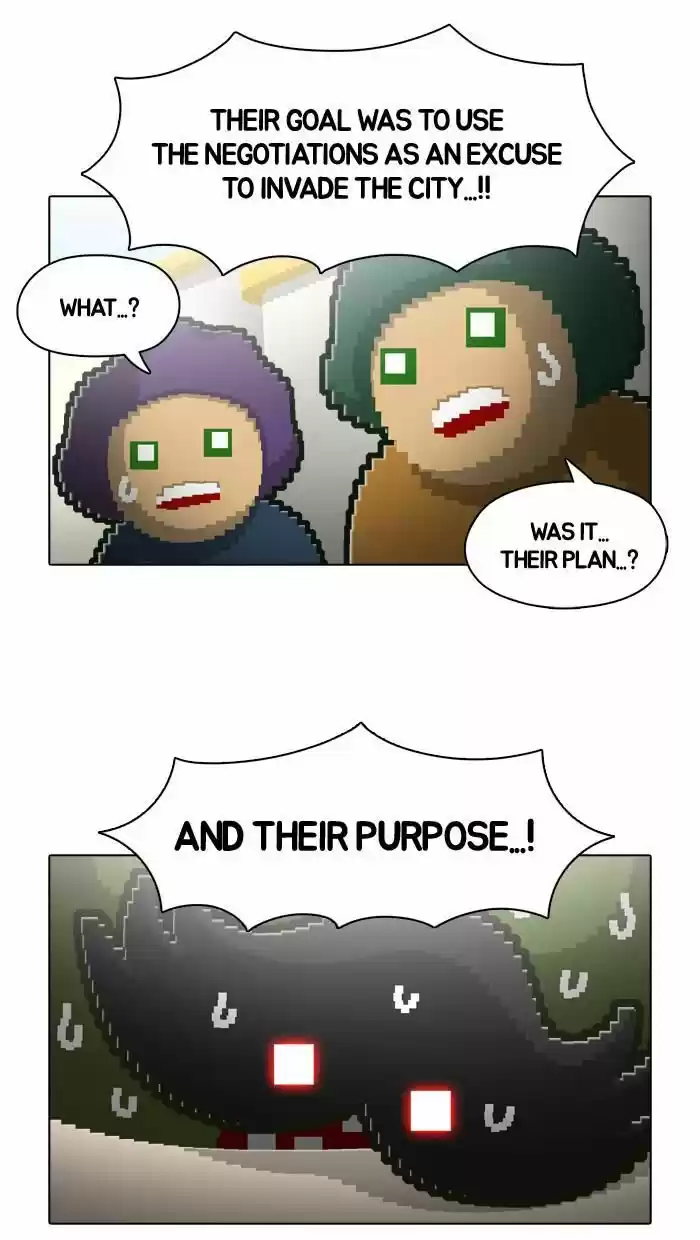 Guardians of the Video Game 43