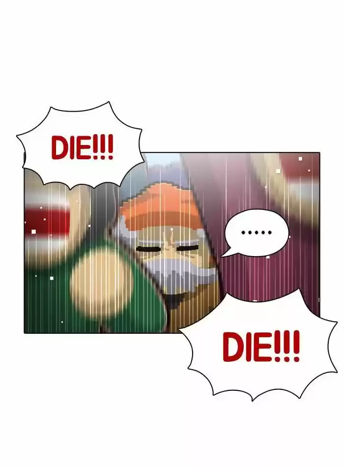 Guardians of the Video Game 43