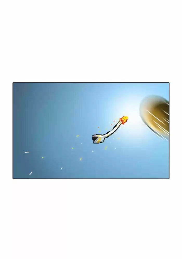 Guardians of the Video Game 43