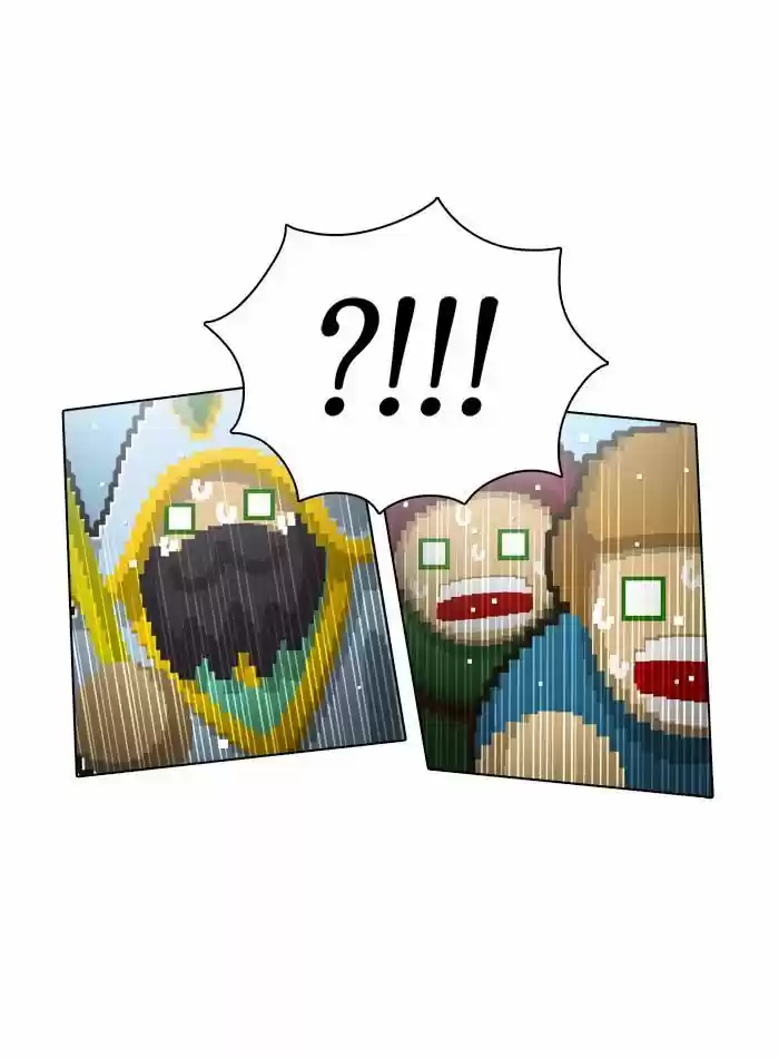 Guardians of the Video Game 43