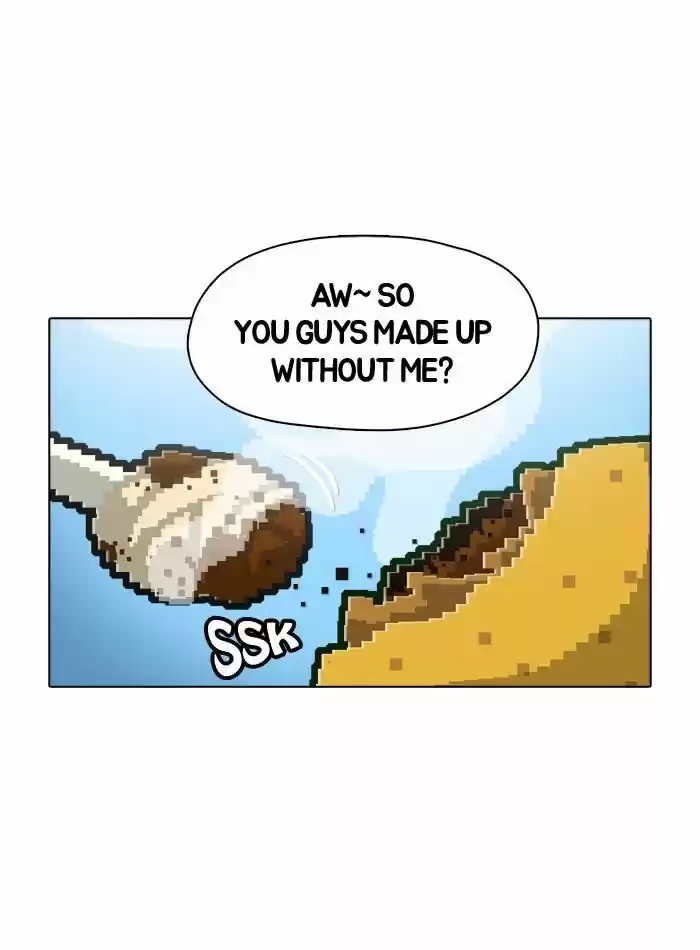 Guardians of the Video Game 43