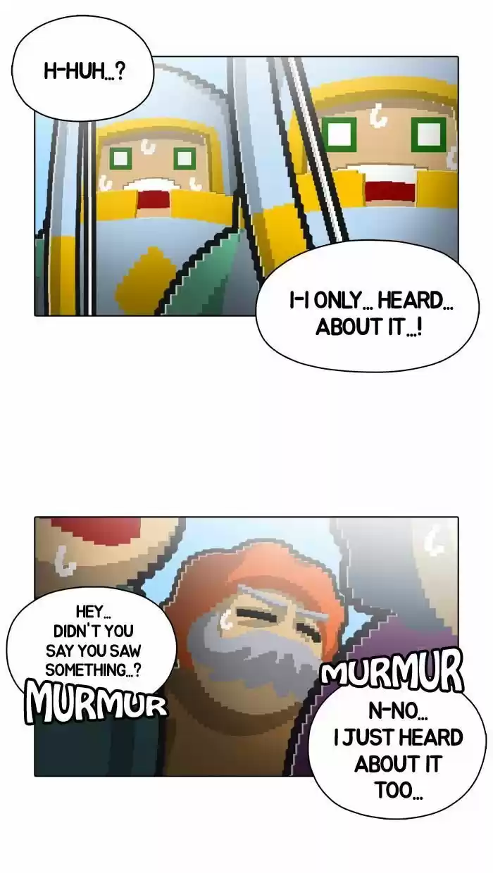 Guardians of the Video Game 43