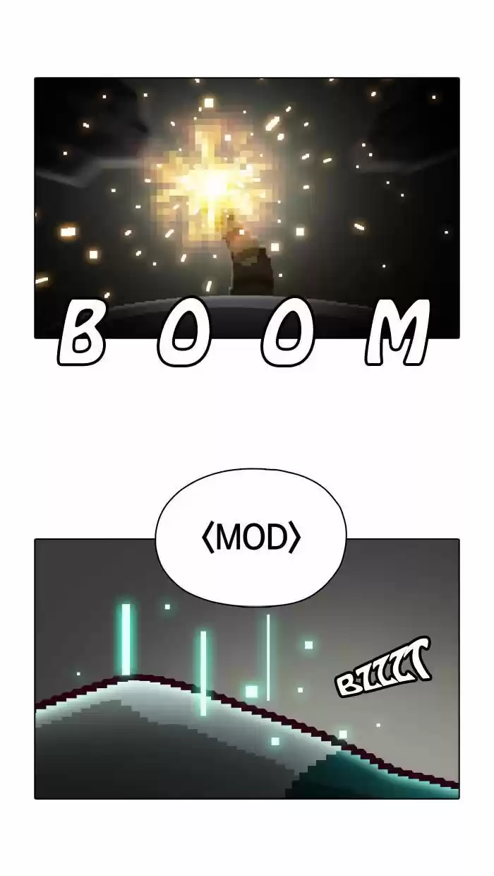 Guardians of the Video Game 43