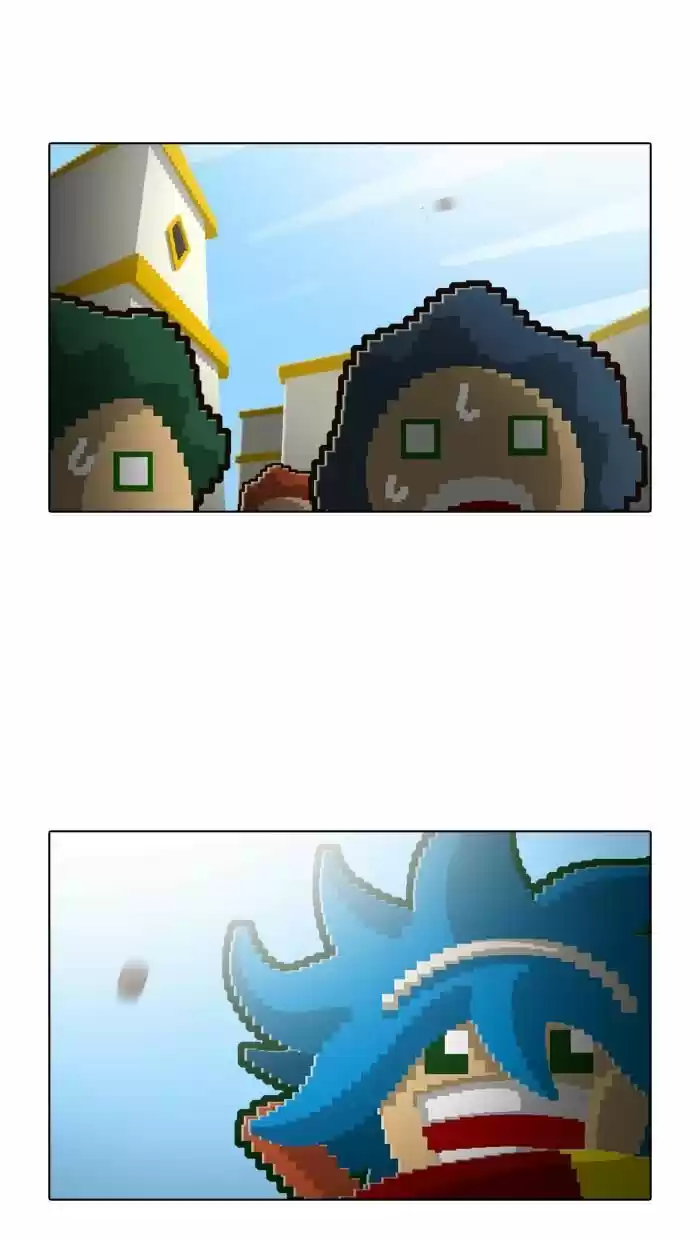 Guardians of the Video Game 43