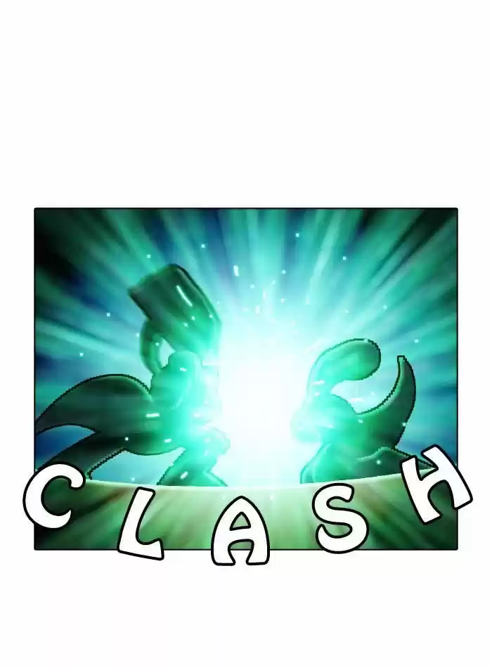 Guardians of the Video Game 44