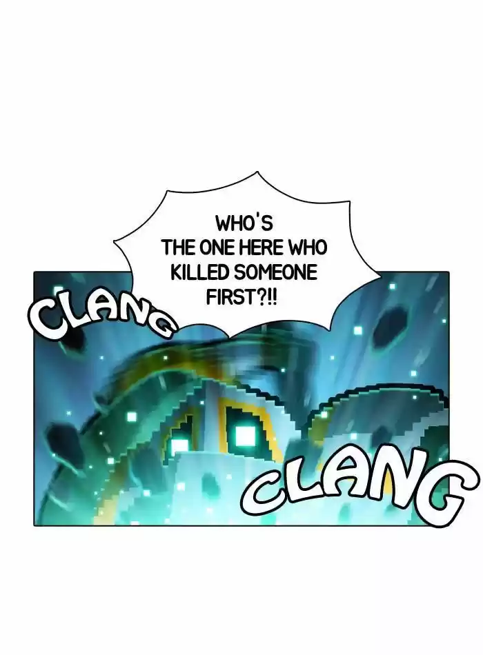 Guardians of the Video Game 44