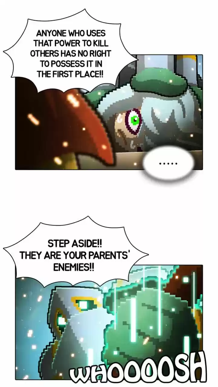 Guardians of the Video Game 45