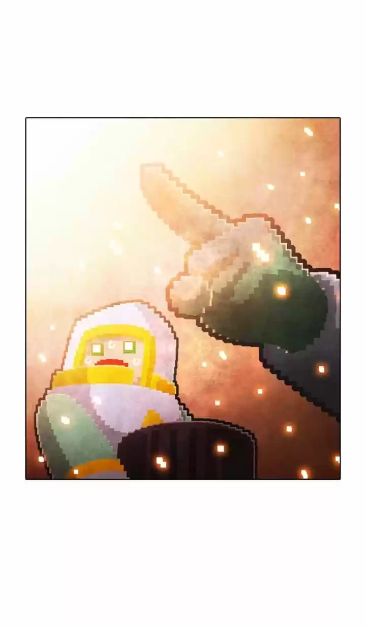 Guardians of the Video Game 45