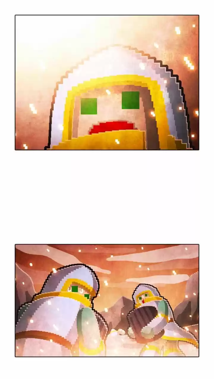 Guardians of the Video Game 45