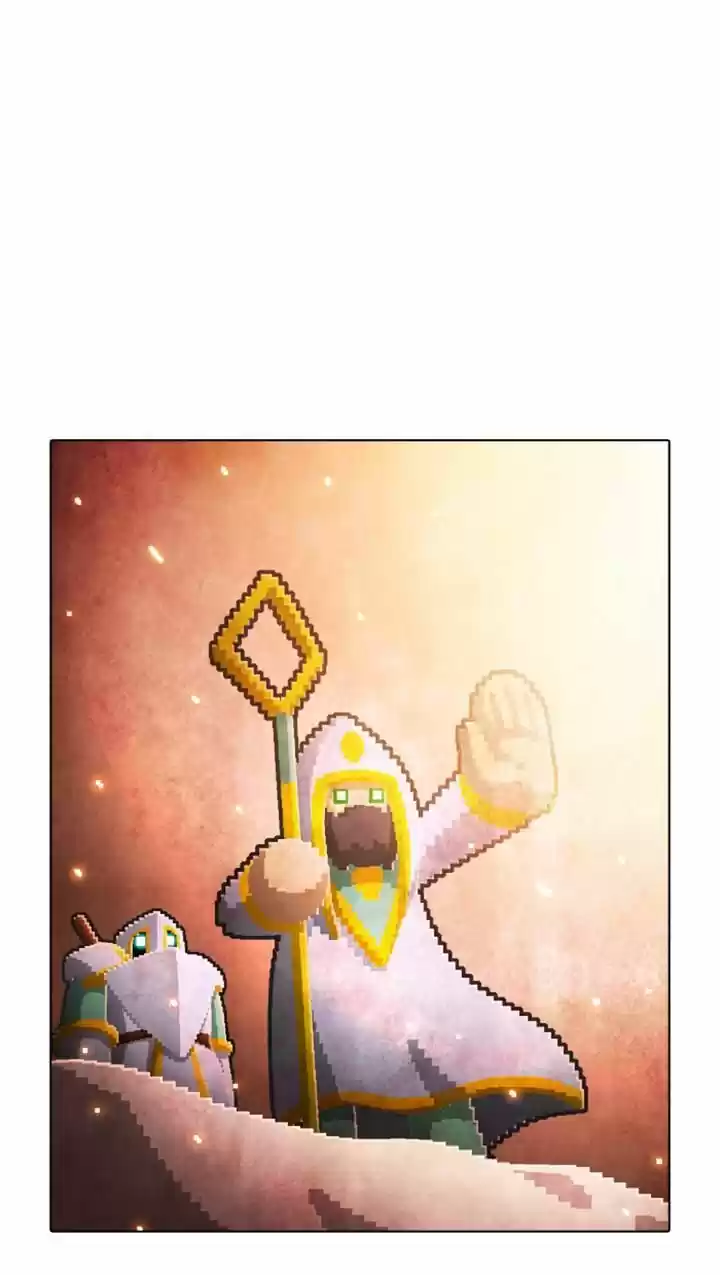 Guardians of the Video Game 45