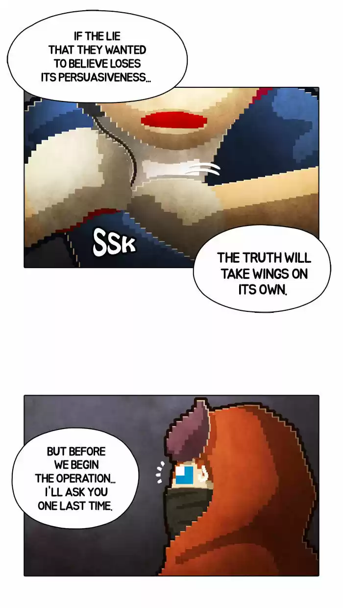 Guardians of the Video Game 46