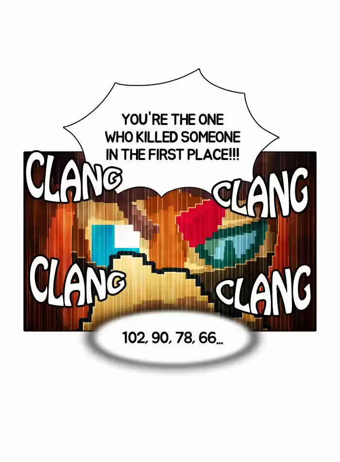 Guardians of the Video Game 46