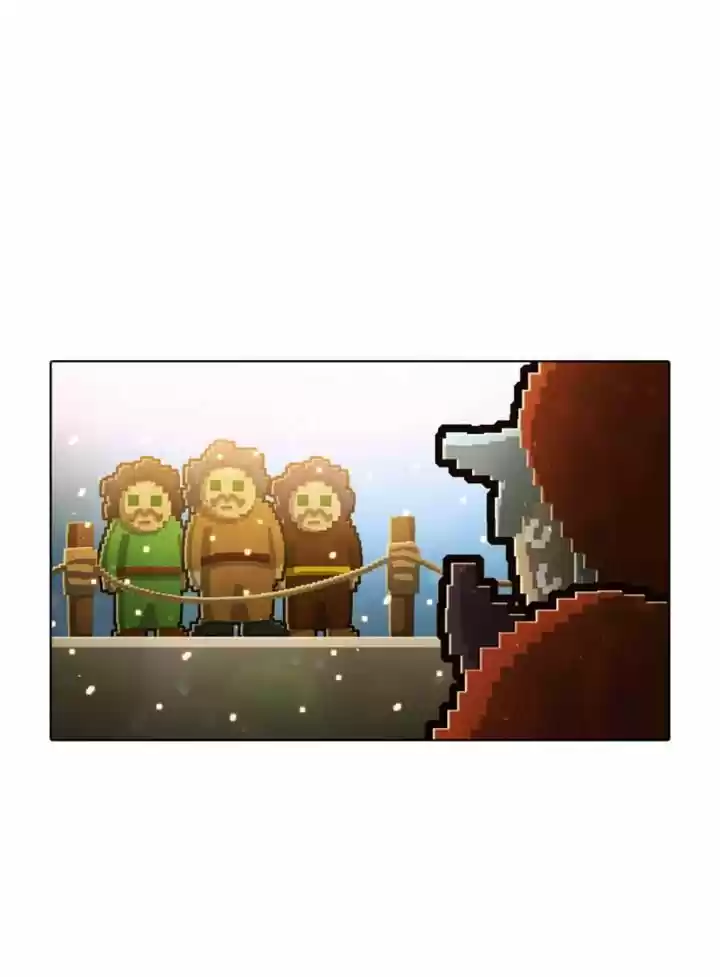 Guardians of the Video Game 47