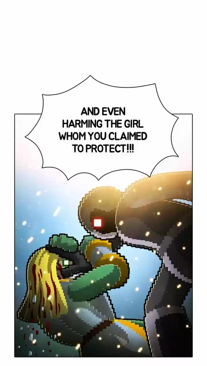 Guardians of the Video Game 47