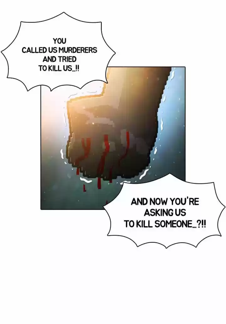 Guardians of the Video Game 47