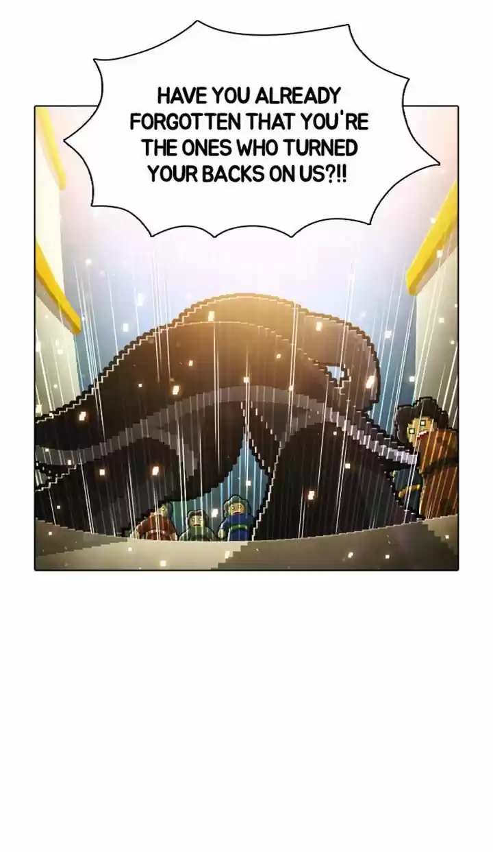 Guardians of the Video Game 47