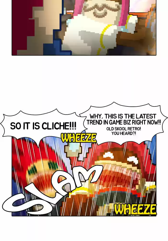 Guardians of the Video Game 5