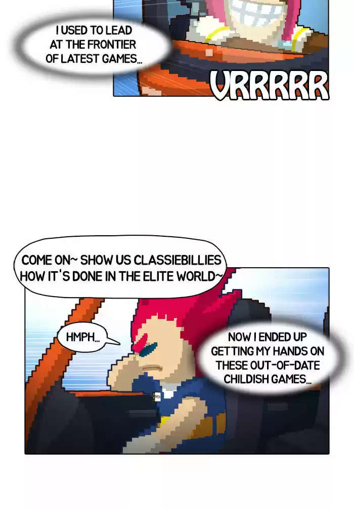 Guardians of the Video Game 5