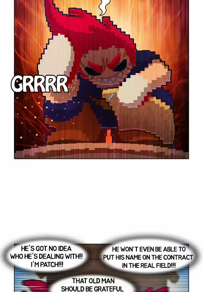 Guardians of the Video Game 5