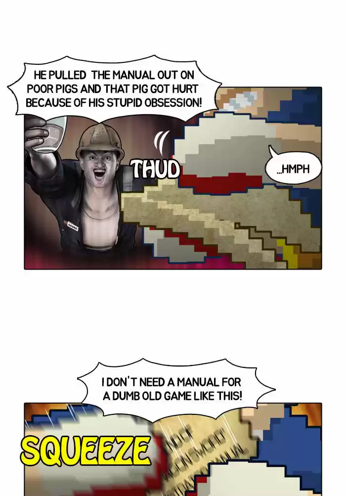 Guardians of the Video Game 5