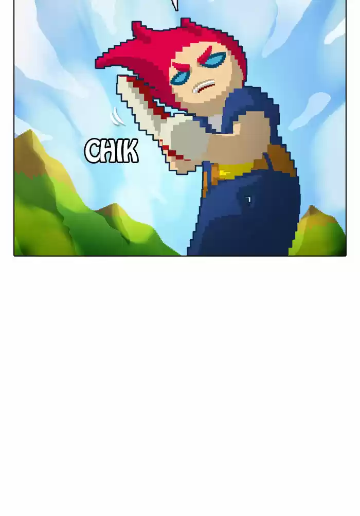 Guardians of the Video Game 5