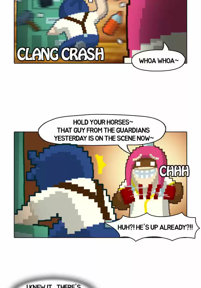 Guardians of the Video Game 5