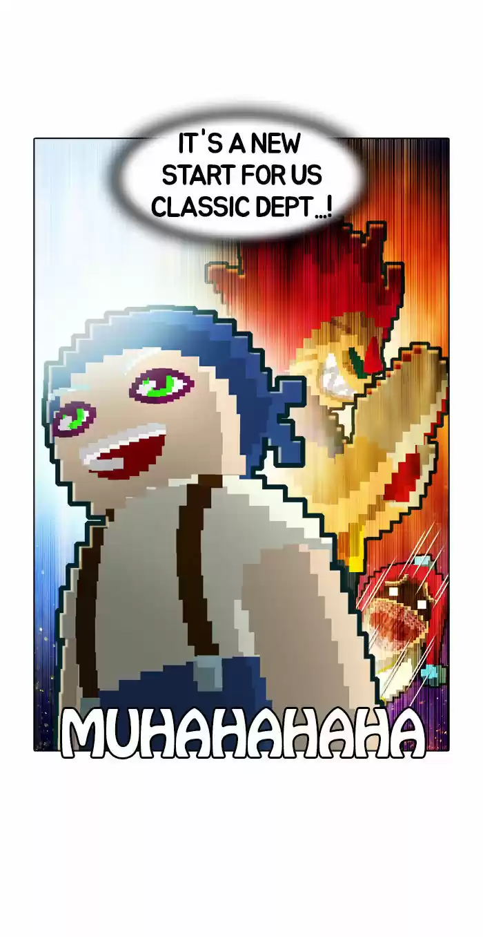 Guardians of the Video Game 5