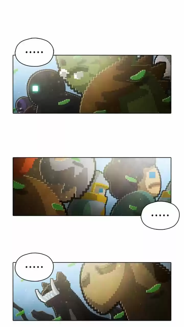 Guardians of the Video Game 51