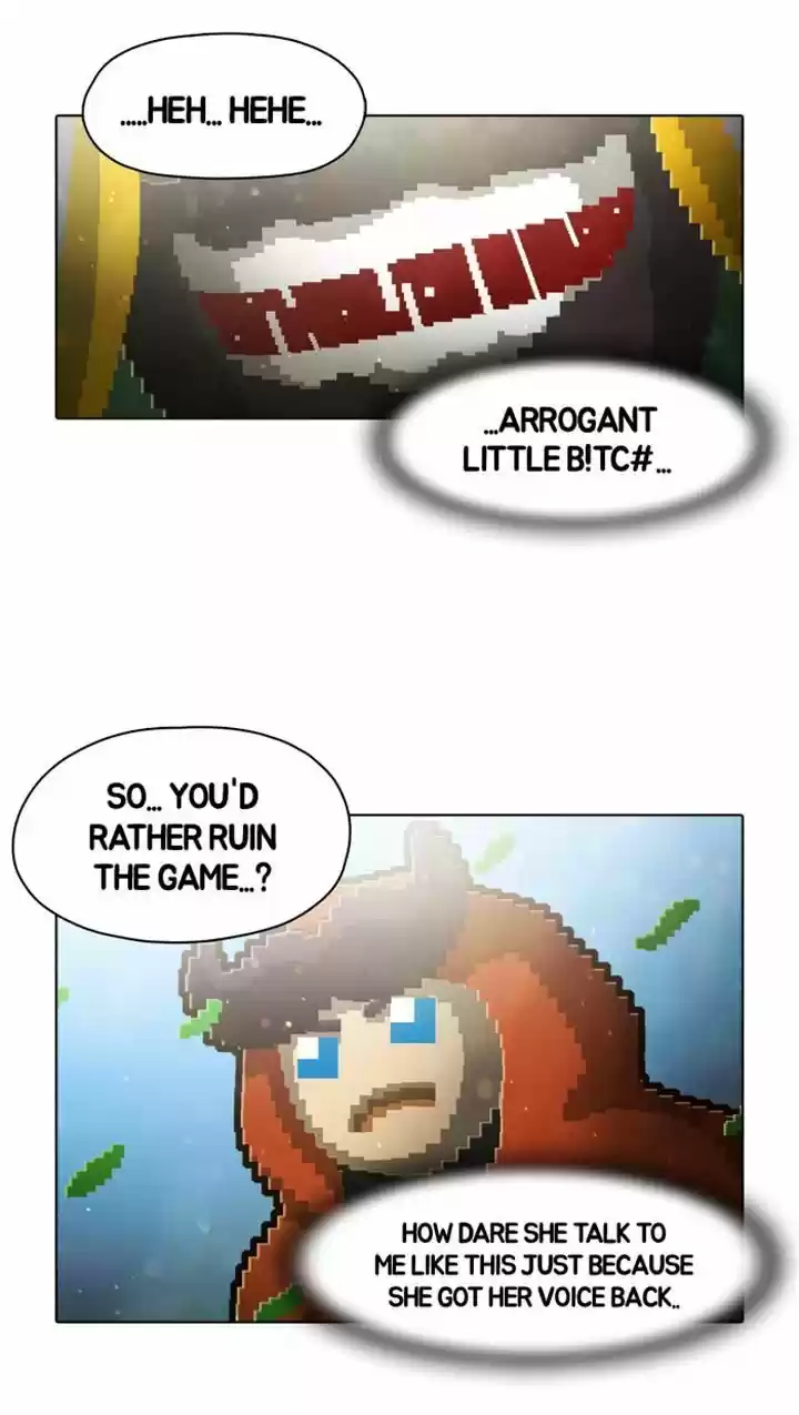 Guardians of the Video Game 51