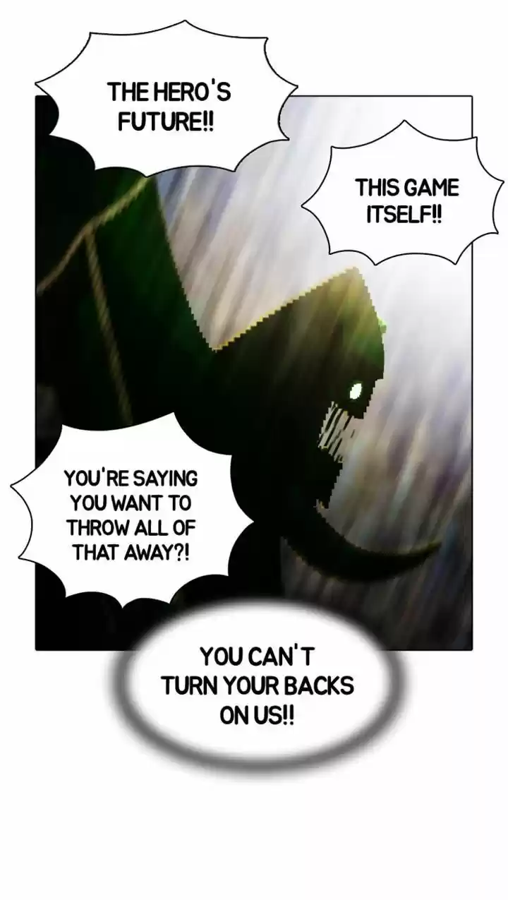 Guardians of the Video Game 51