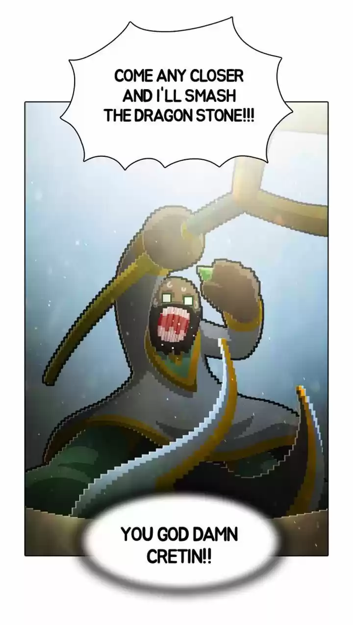 Guardians of the Video Game 51