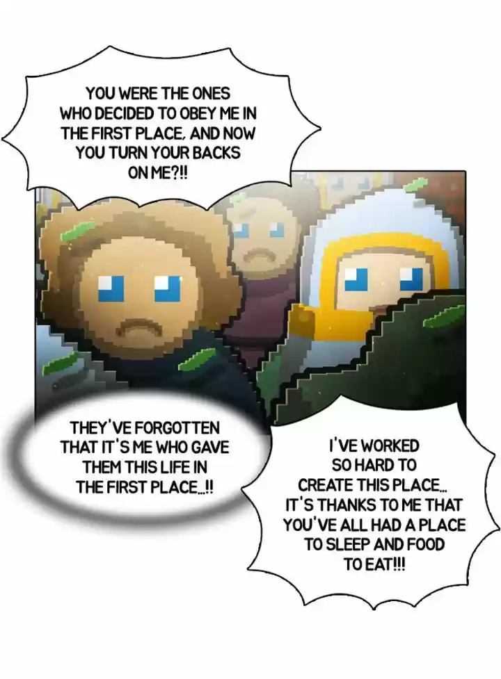 Guardians of the Video Game 51