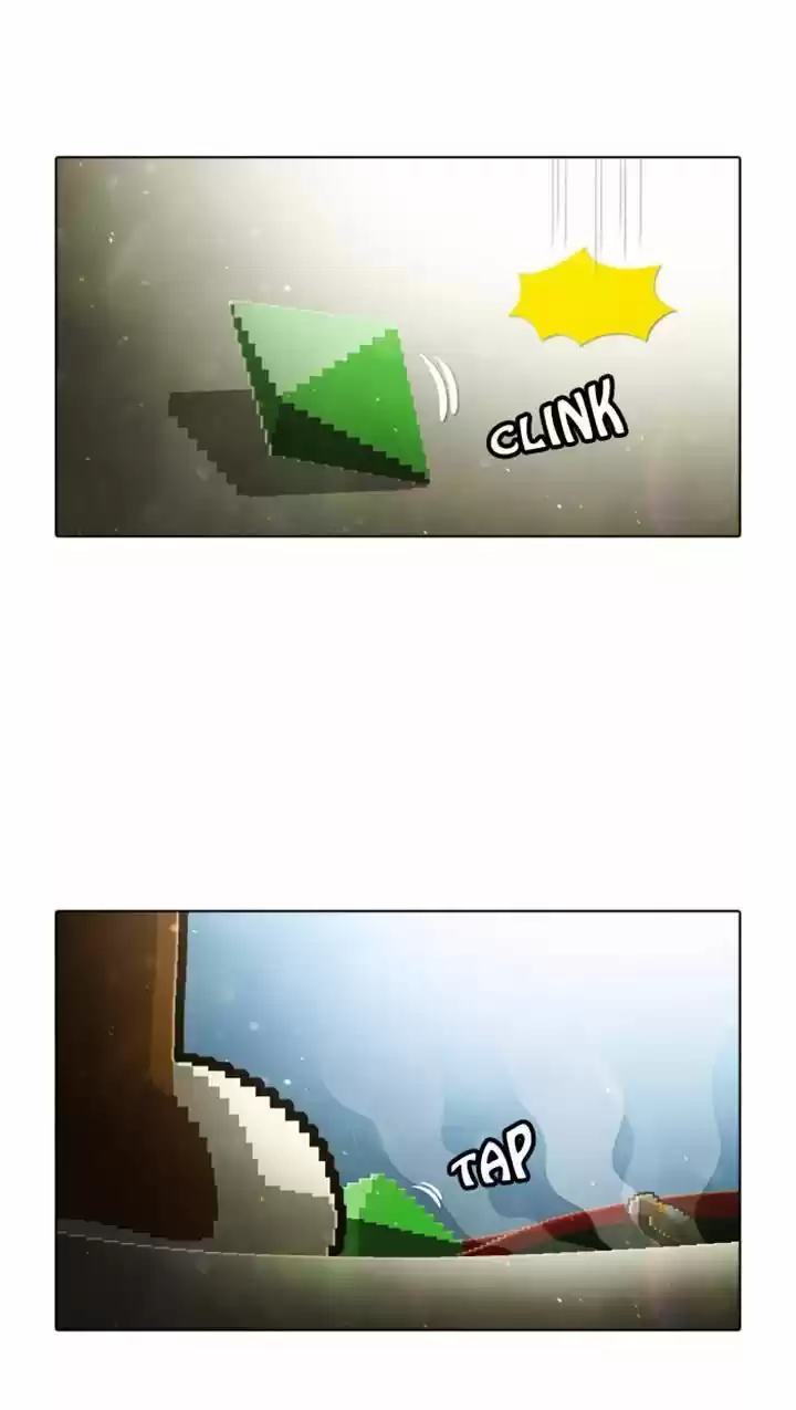 Guardians of the Video Game 51