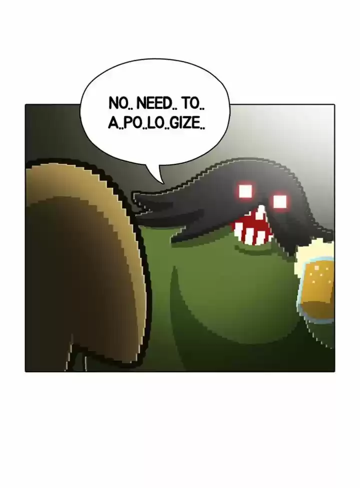 Guardians of the Video Game 52