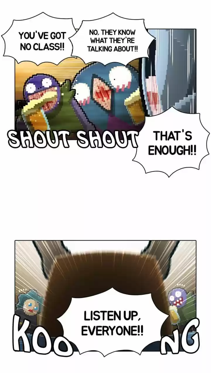 Guardians of the Video Game 52