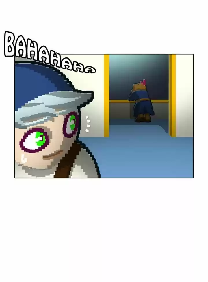 Guardians of the Video Game 52