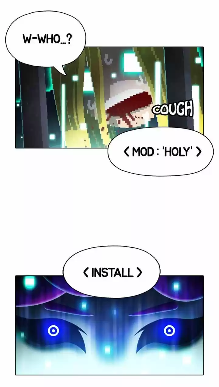 Guardians of the Video Game 53