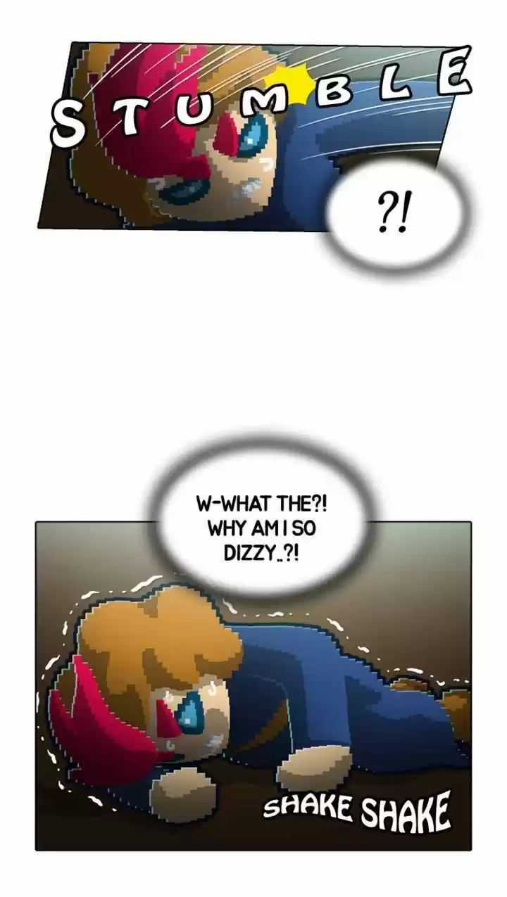 Guardians of the Video Game 53