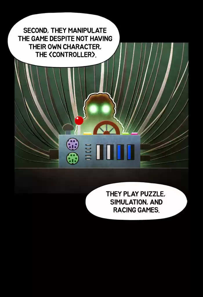 Guardians of the Video Game 54