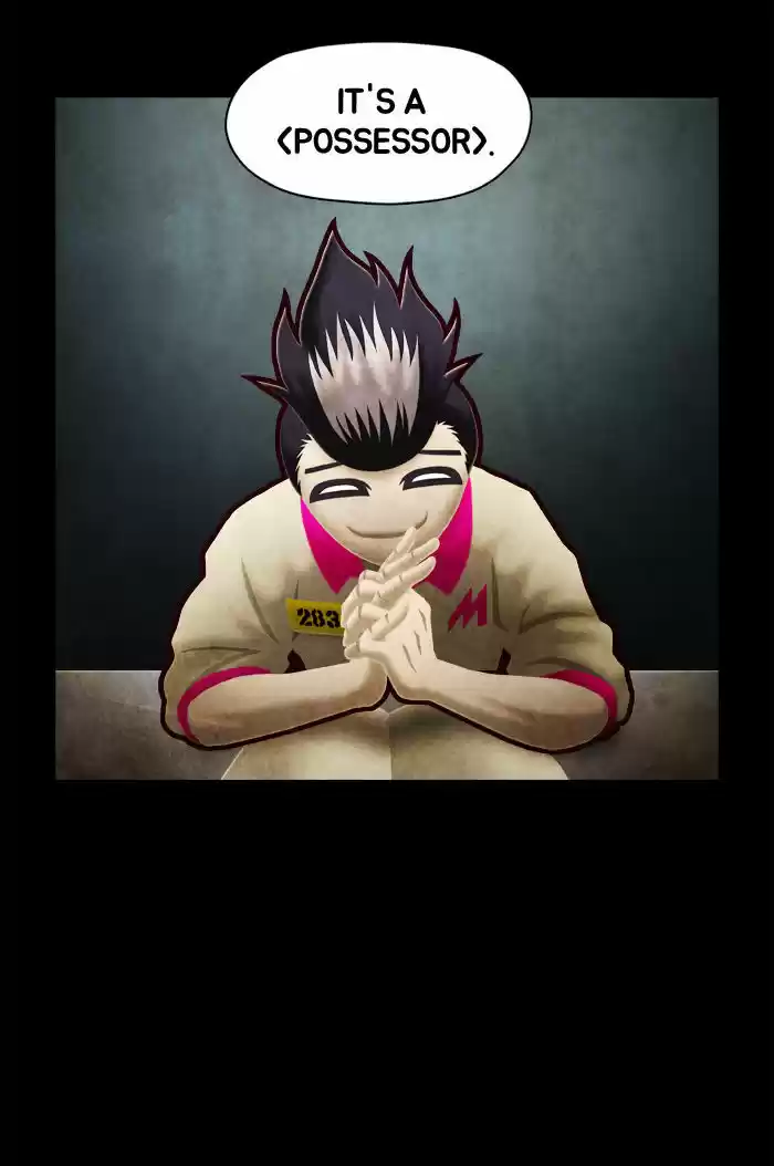 Guardians of the Video Game 54