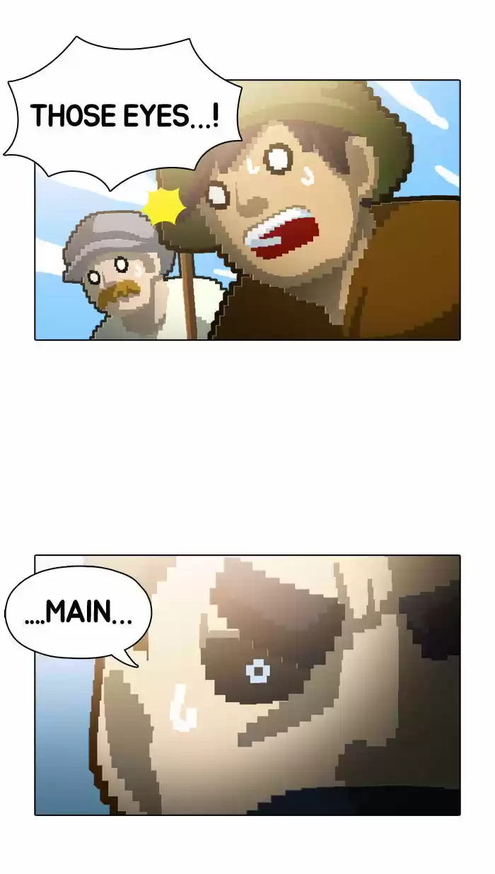 Guardians of the Video Game 55