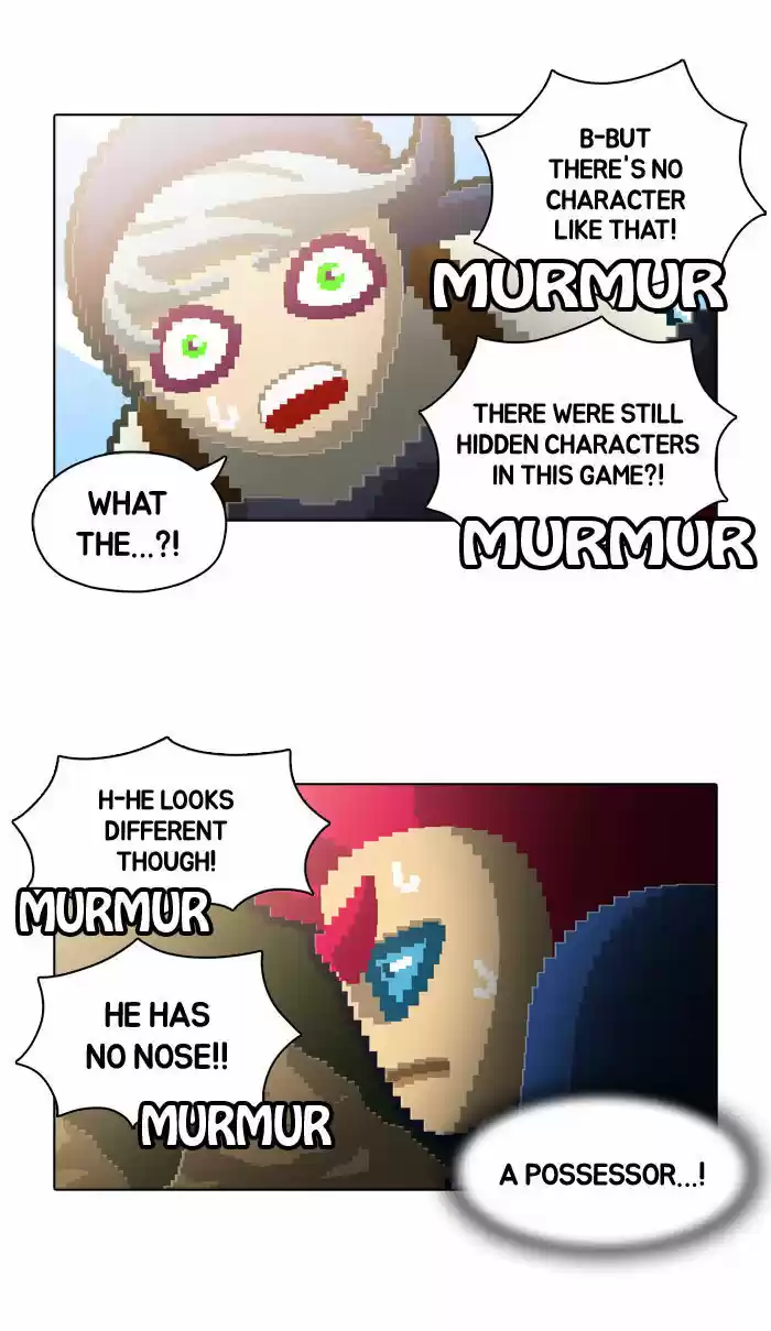 Guardians of the Video Game 55