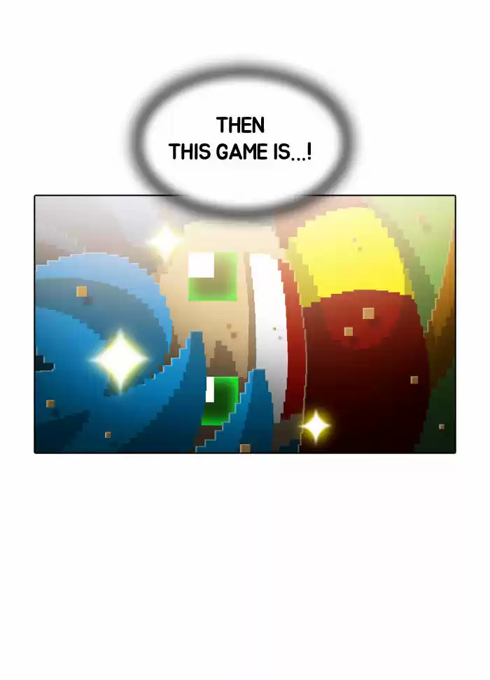 Guardians of the Video Game 55