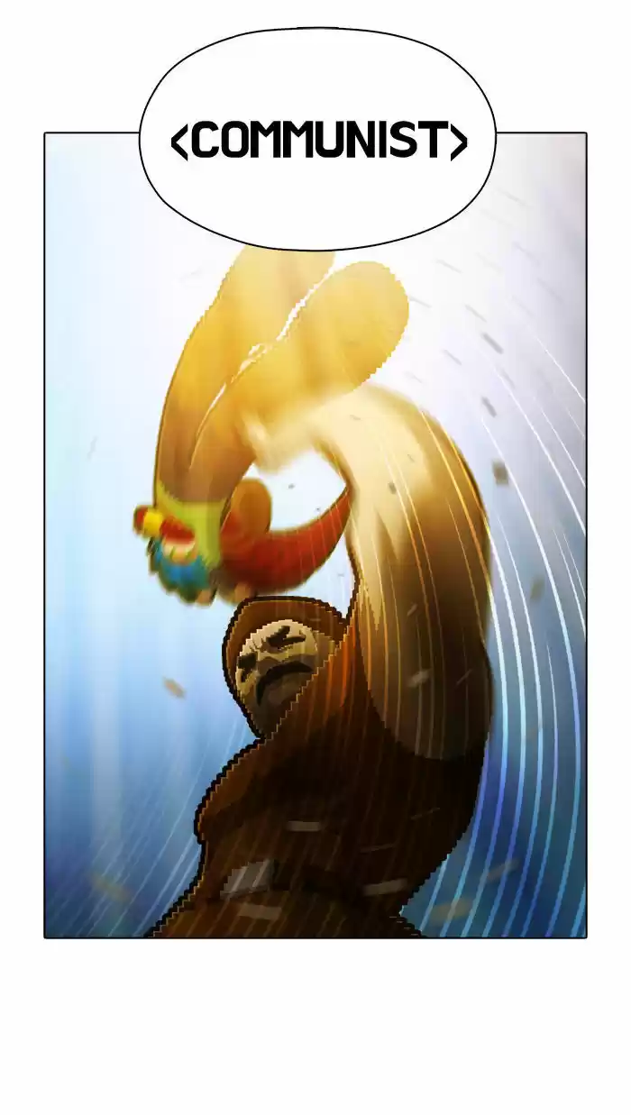 Guardians of the Video Game 55