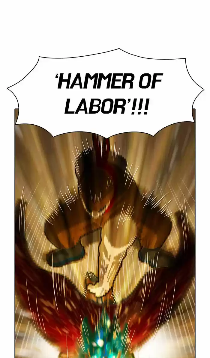 Guardians of the Video Game 55